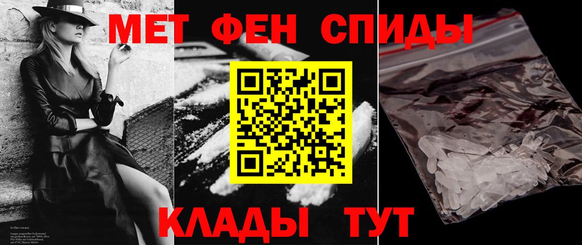 Амфетамин Розовый  АМФЕТАМИН  Янаул  Вход с VPN 