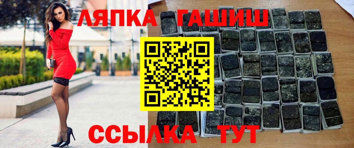 Янаул  ГАШИШ гашик  ГАШИШ  ГАШИШ гарик  Вход с VPN 