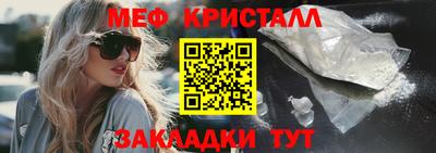 мескалин Бугуруслан