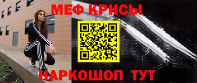 мескалин Бугуруслан