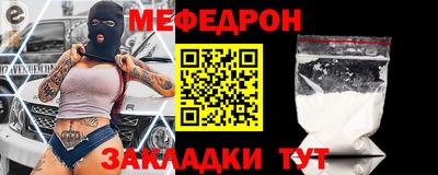таблы Будённовск