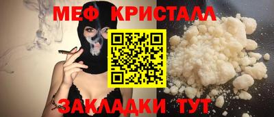 мескалин Бугуруслан
