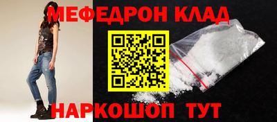 таблы Будённовск