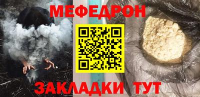 мескалин Бугуруслан