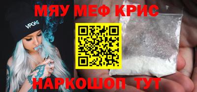 таблы Будённовск