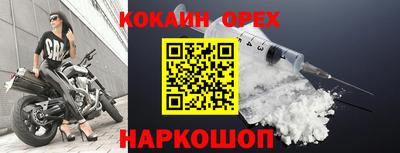 мескалин Бугуруслан