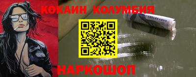 таблы Будённовск