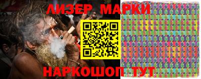 таблы Будённовск