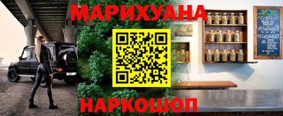 мескалин Бугуруслан