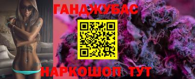 таблы Будённовск