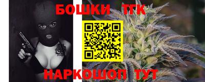 мескалин Бугуруслан