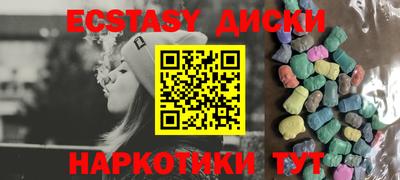 мескалин Бугуруслан