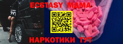 таблы Будённовск