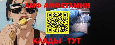 таблы Будённовск