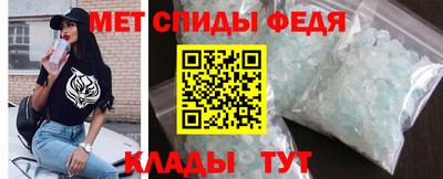 таблы Будённовск