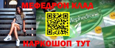 мескалин Бугуруслан