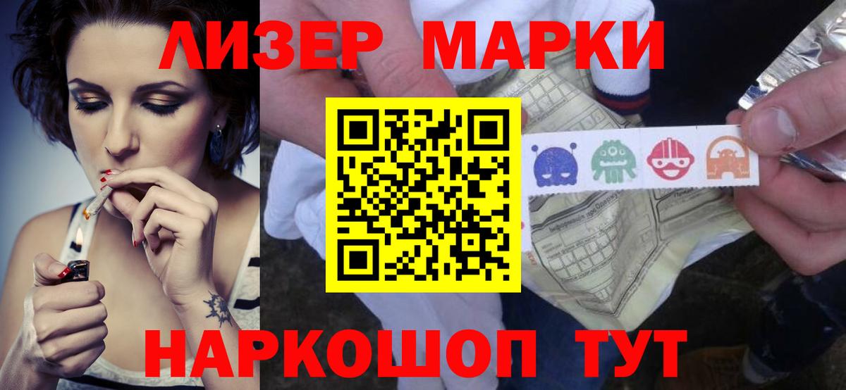 LSD-25 экстази кислота  Лсд 25 экстази кислота  Янаул  ЛСД экстази  Вход с VPN 