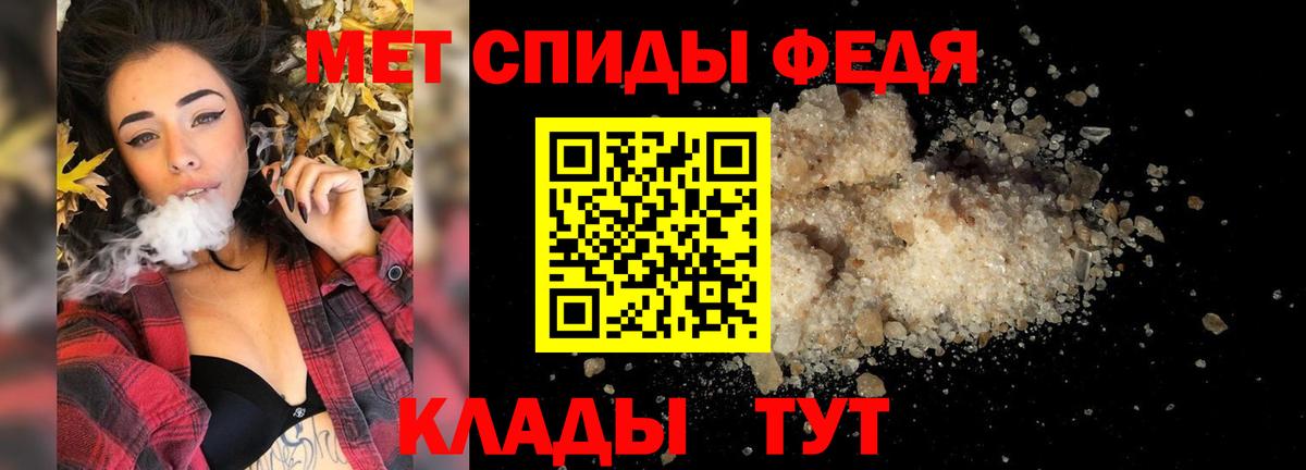Метамфетамин винт  Метамфетамин винт  Янаул  Вход с VPN 