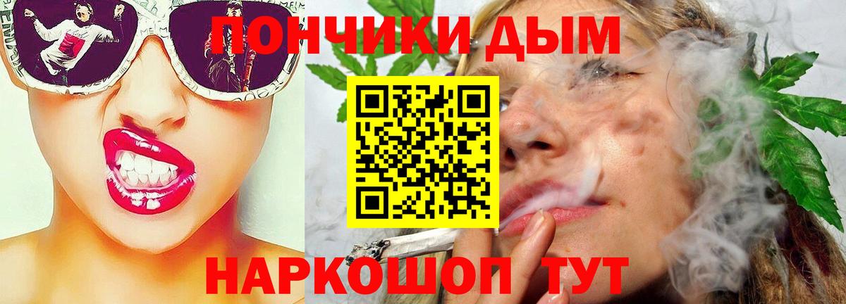 Бошки Шишки SATIVA & INDICA Янаул